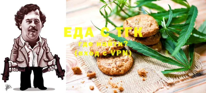 Еда ТГК конопля  мориарти телеграм  Будённовск 